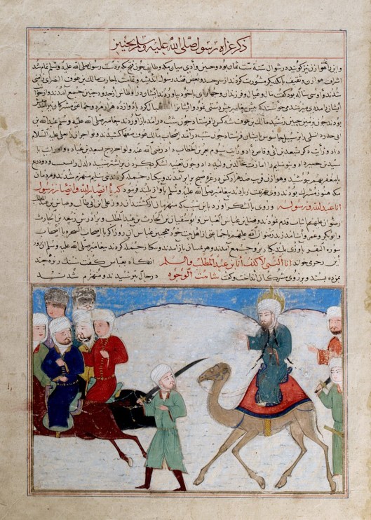 Journey of the Prophet Muhammad from the Majma al-Tararikh by Hafiz-i Abru